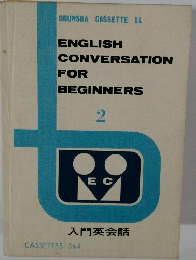 ENGLISH  CONVERSATION  FOR  BEGINNERS  2