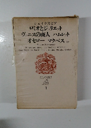 classic of all ages 1