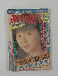 週刊現代　1989年6月17日号