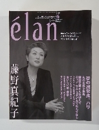 エラン　2001年6月号
