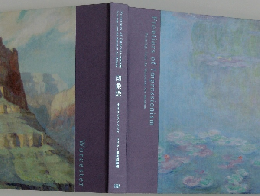 Frontiers of Impressionism 印象派