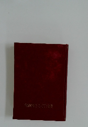 全國映画セールスマン連盟