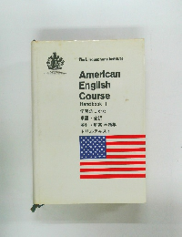 American  English  Course