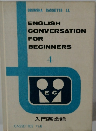 ENGLISH  CONVERSATION  FOR  BEGINNERS  4
