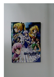 夜明け前より瑠増色な