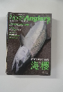 North　Angler's　5　38号