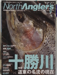 ノースアングラーズ　2005年9月号 No.38