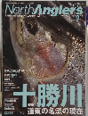 ノースアングラーズ　2005年9月号 No.38