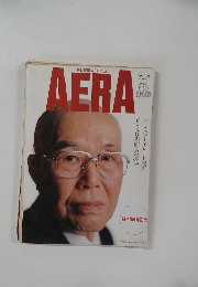 AERA  アエラ  No.21　1989年5月23日号