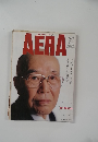 AERA  アエラ  No.21　1989年5月23日号