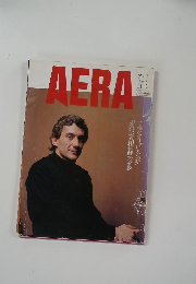 AERA　No.48　