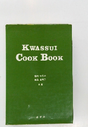 KWASSUI  Cook Book
