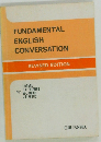 FUNDAMENTAL  ENGLISH  CONVERSATION　REVISED EDITION