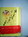 優しさをくださいー23歳の死