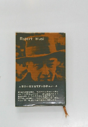 Robert Musil