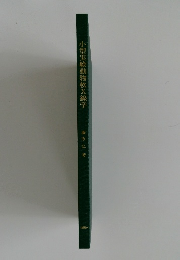 小型実験動物軟X線学