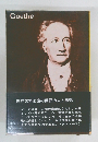 Goethe