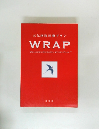 元気回復行動プラン  WRAP