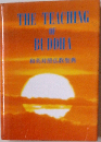 The Teaching of Buddha　和英対照仏教聖典