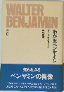 WALTER  BENJAMIN