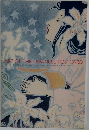 ART OF THE JAPANESE POSTCARD