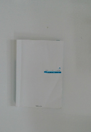 VISUAL GUIDE to NURSING　vol. 1