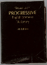 Shogakukan Progressive English-Japanese Dictionary, 3rd Edition