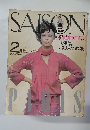SAISON　2月号