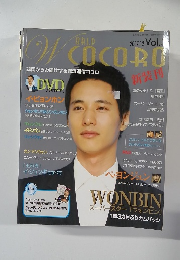 WORLD COCORO　2007年12月　Vol.3