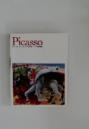 Picasso  Metamorphoses: forme et erotisme