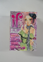 if　2008年5月号
