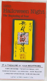 126th Halloween Night　The Beginning of Fear