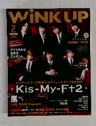 WiNK UP　2013年2月号