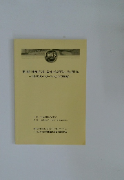 第18回 HiBiS インターネットビジネスフォーラム 2014