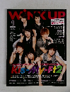 WINKUP　2012年9月