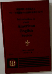 Introduction to FRIES American English Series