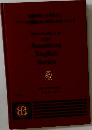 Introduction to FRIES American English Series