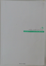 VISUAL GUIDE to NURSING VOL.4  