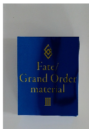 Fate/GrandOrdermaterial Ⅲ