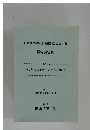 日本社会福祉学会第38回全国大会 報告要旨集