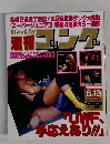 週刊コング　No. 617