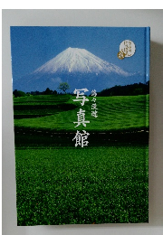 写真館　悠々漫遊