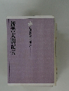 吉川英治文庫　27　新書太閤記　6