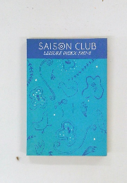 SAISON CLUB  LEISURE INDEX:1987~8