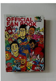 ジャパンラグビートップリーグ 2016-2017　OFFICIAL　FAN BOOK