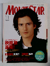 MOVIE STAR 2005年11月号  vol.129