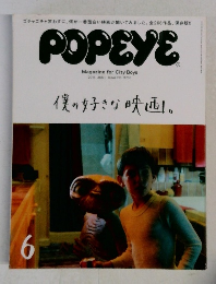 POPEYE 2015年　6月　僕の好きな映画。