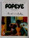 POPEYE 2015年　6月　僕の好きな映画。