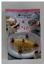 定番 Cooking　3 卵料理
