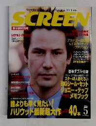 SCEEN 2005年5月号 